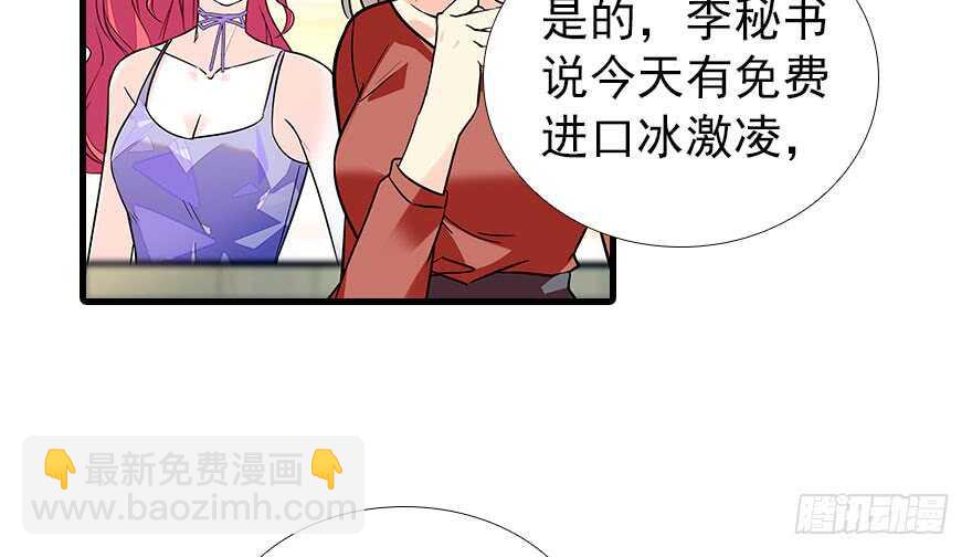 第106话 上面擦完(1/2)-第106话