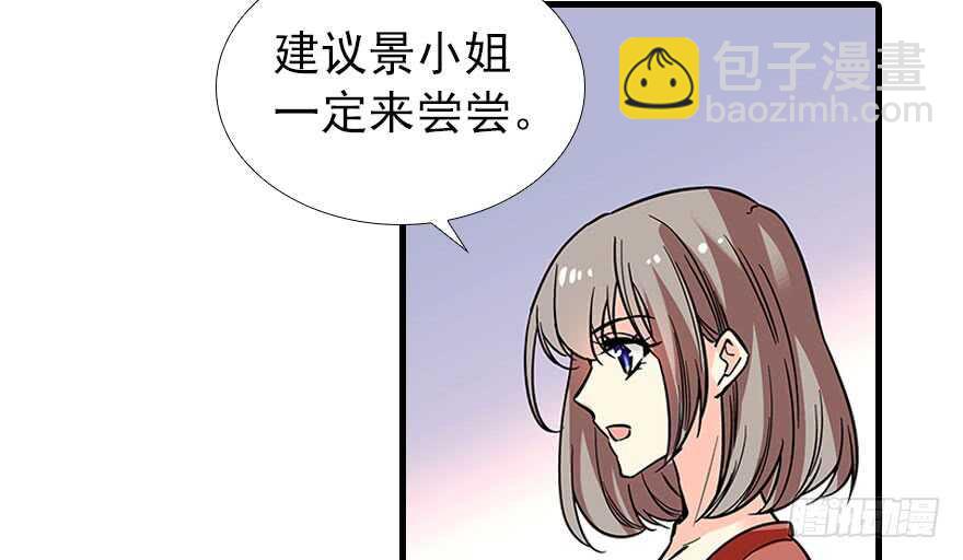 第106话 上面擦完(1/2)-第106话