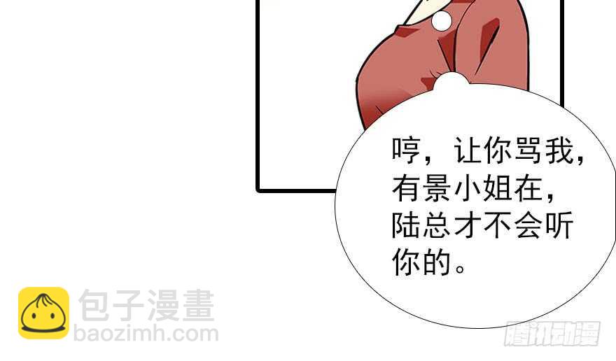 第106话 上面擦完(1/2)-第106话
