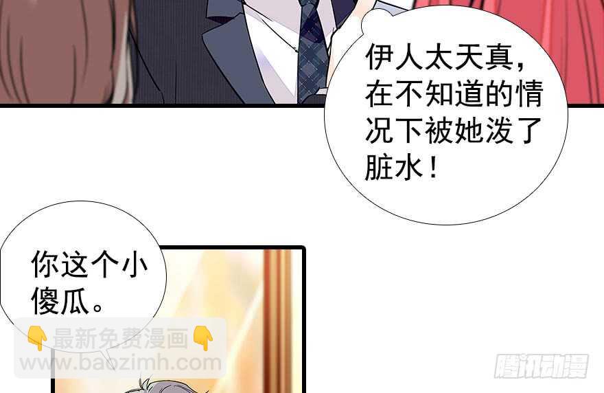 第106话 上面擦完(1/2)-第106话