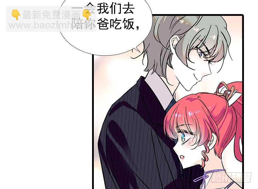 第106话 上面擦完(1/2)-第106话