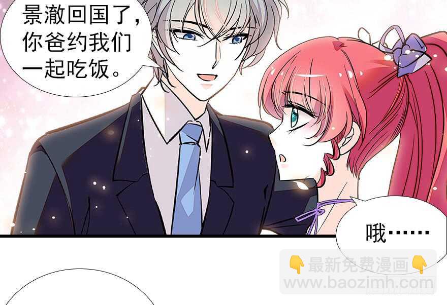 第106话 上面擦完(1/2)-第106话