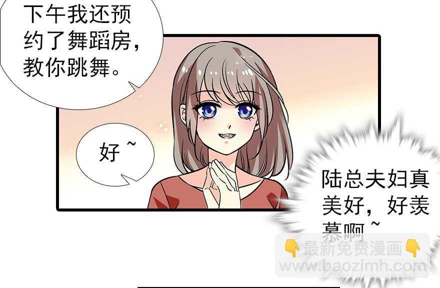 第106话 上面擦完(1/2)-第106话
