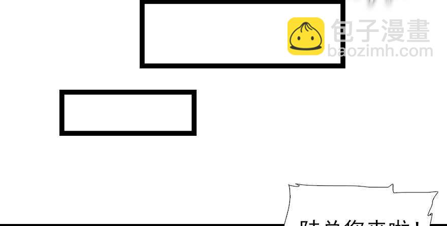 第106话 上面擦完(1/2)-第106话