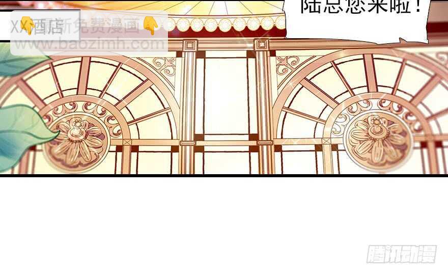 第106话 上面擦完(1/2)-第106话