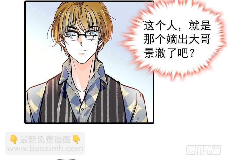 第106话 上面擦完(1/2)-第106话