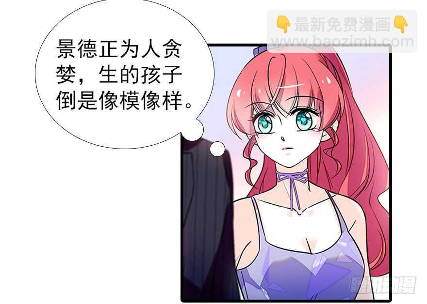 第106话 上面擦完(1/2)-第106话