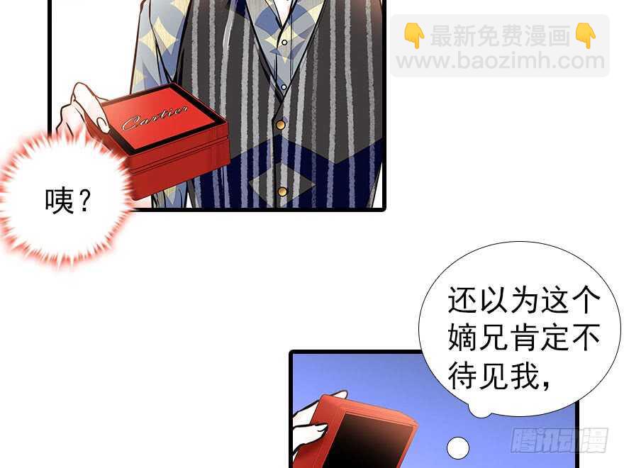 第106话 上面擦完(1/2)-第106话