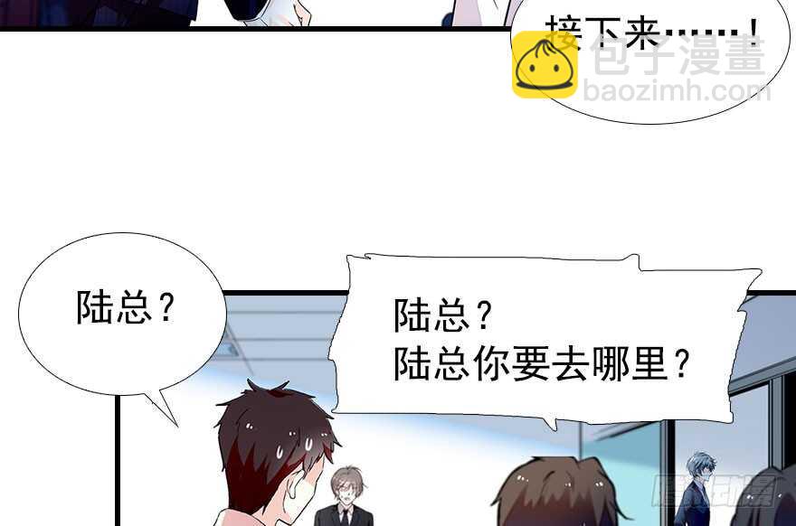 第106话 上面擦完(1/2)-第106话