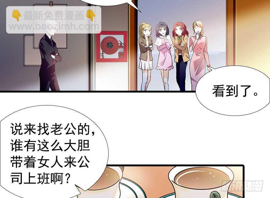 第106话 上面擦完(1/2)-第106话