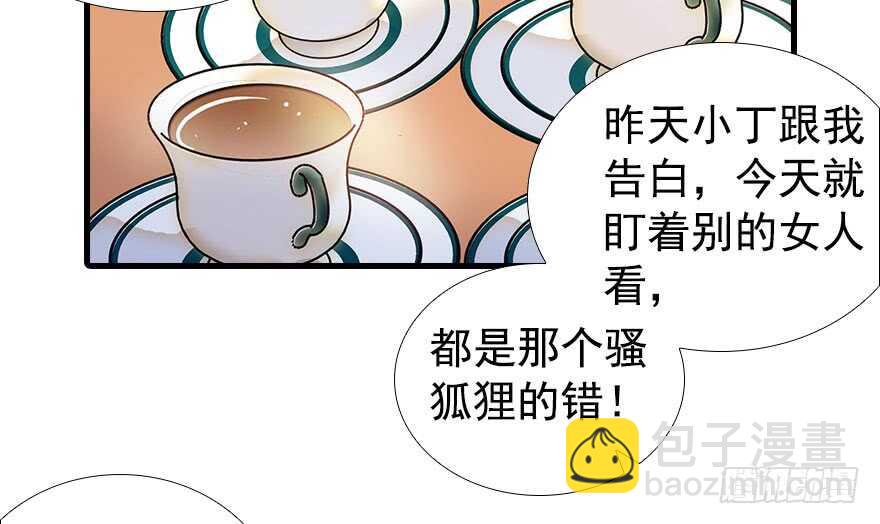 第106话 上面擦完(1/2)-第106话