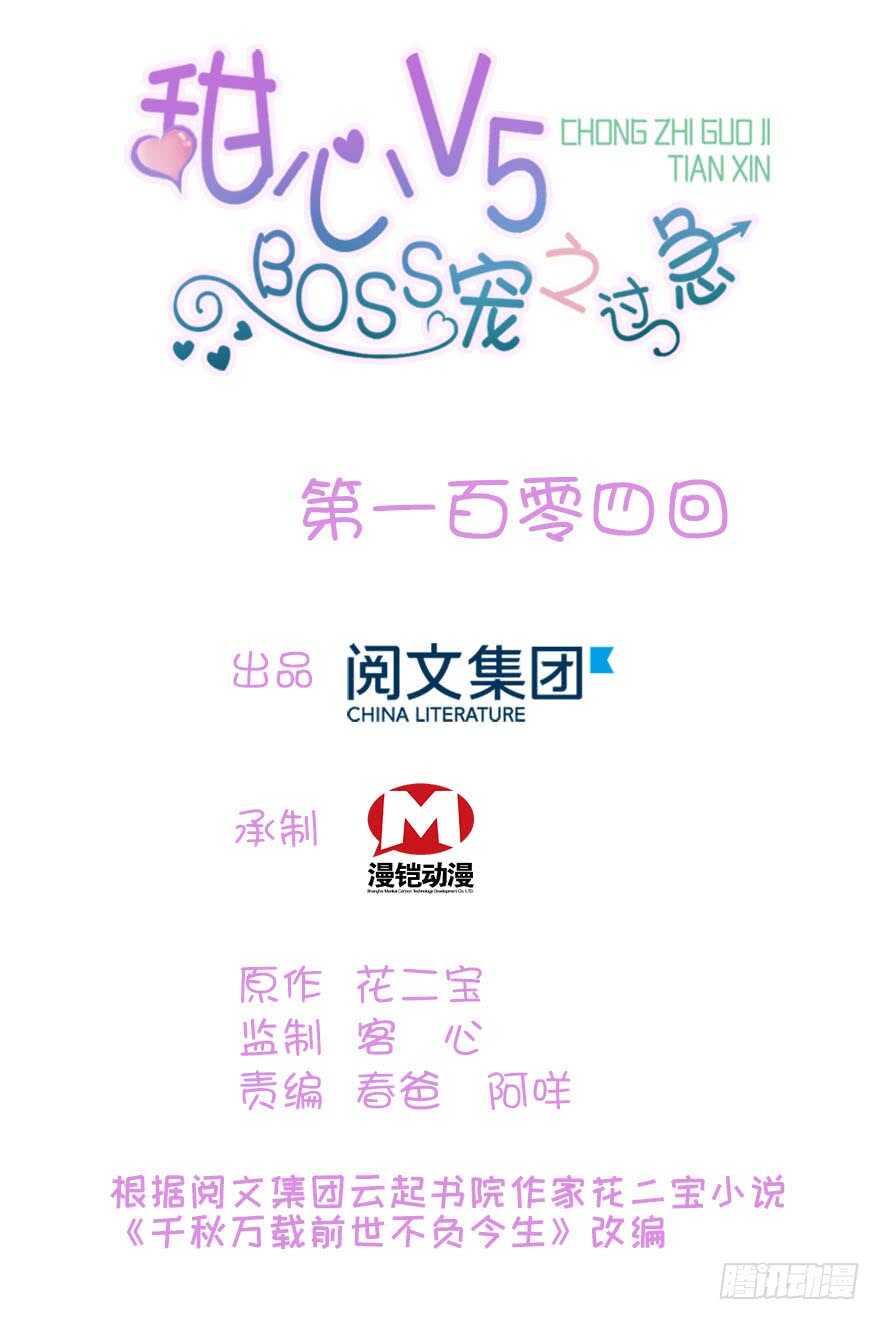 第108话 紧紧拥抱的白骨(1/2)-第108话