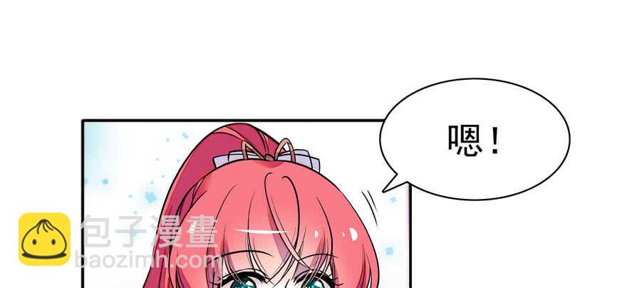 第108话 紧紧拥抱的白骨(1/2)-第108话