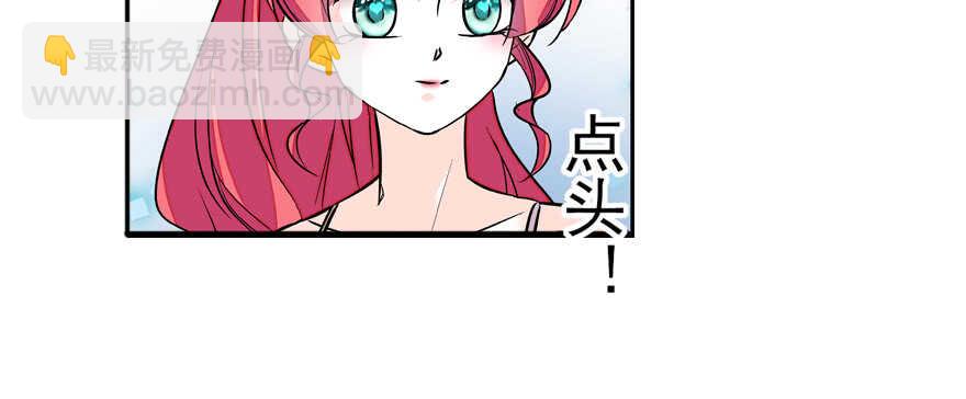 第108话 紧紧拥抱的白骨(1/2)-第108话