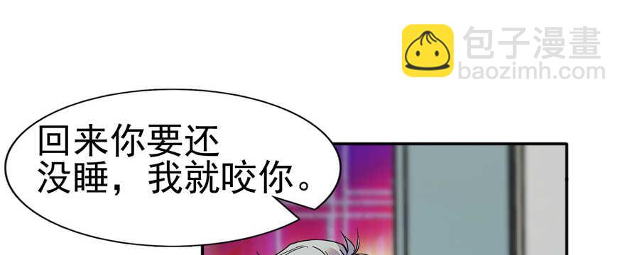 第108话 紧紧拥抱的白骨(1/2)-第108话