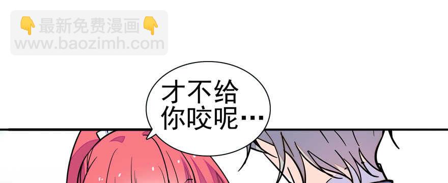 第108话 紧紧拥抱的白骨(1/2)-第108话