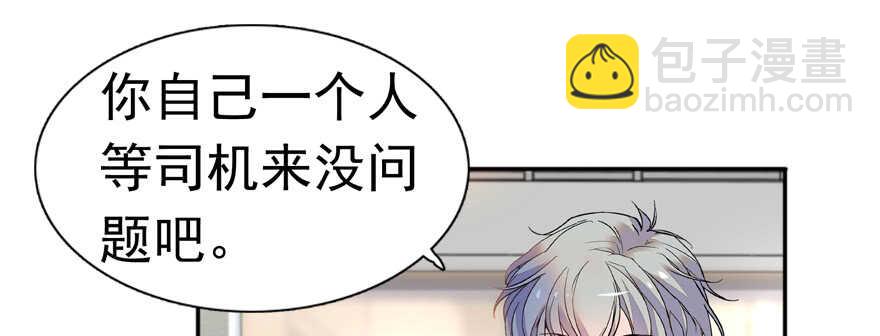 第108话 紧紧拥抱的白骨(1/2)-第108话