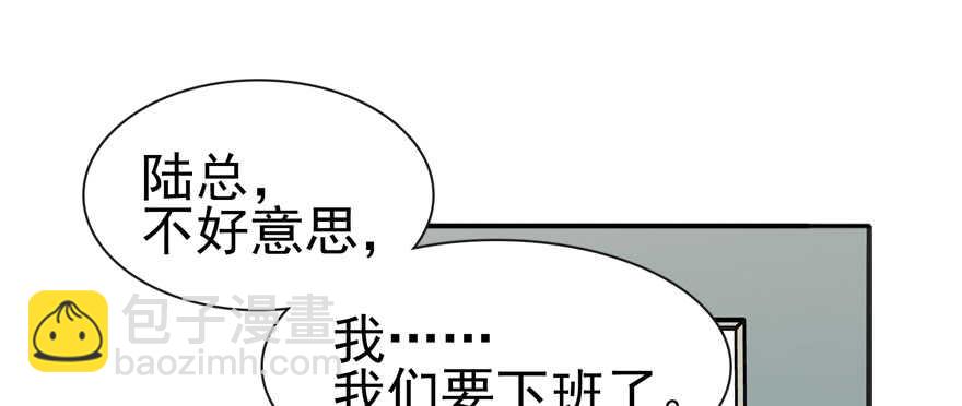 第108话 紧紧拥抱的白骨(1/2)-第108话