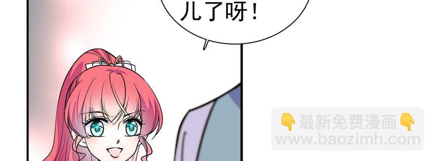 第108话 紧紧拥抱的白骨(1/2)-第108话