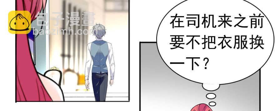 第108话 紧紧拥抱的白骨(1/2)-第108话