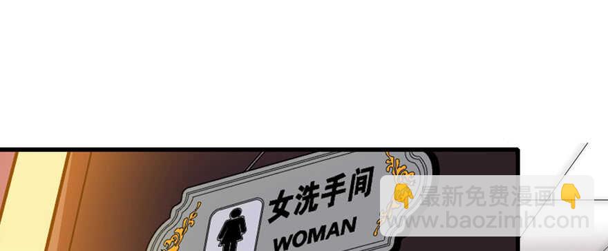第108话 紧紧拥抱的白骨(1/2)-第108话