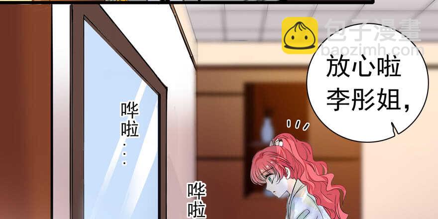 第108话 紧紧拥抱的白骨(1/2)-第108话