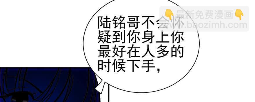 第108话 紧紧拥抱的白骨(1/2)-第108话