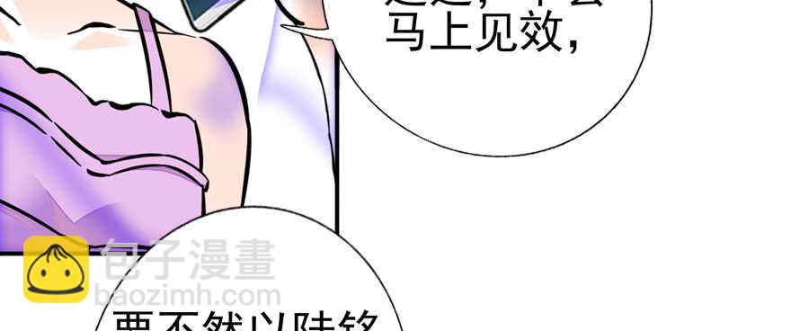 第108话 紧紧拥抱的白骨(1/2)-第108话