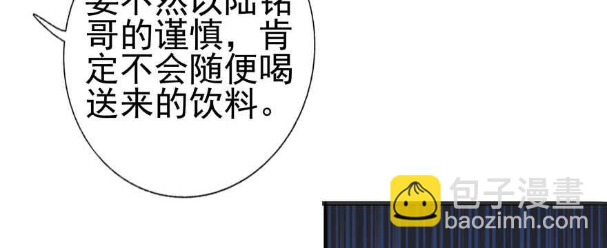 第108话 紧紧拥抱的白骨(1/2)-第108话
