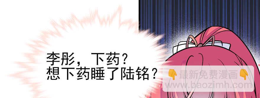 第108话 紧紧拥抱的白骨(1/2)-第108话