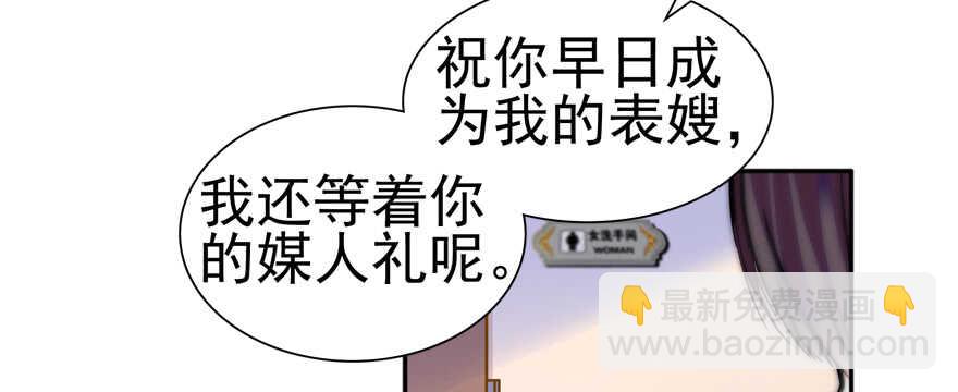 第108话 紧紧拥抱的白骨(1/2)-第108话