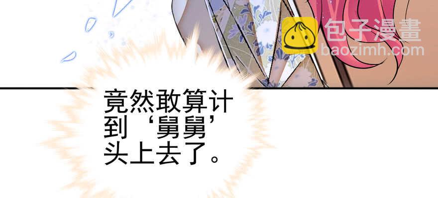 第108话 紧紧拥抱的白骨(1/2)-第108话