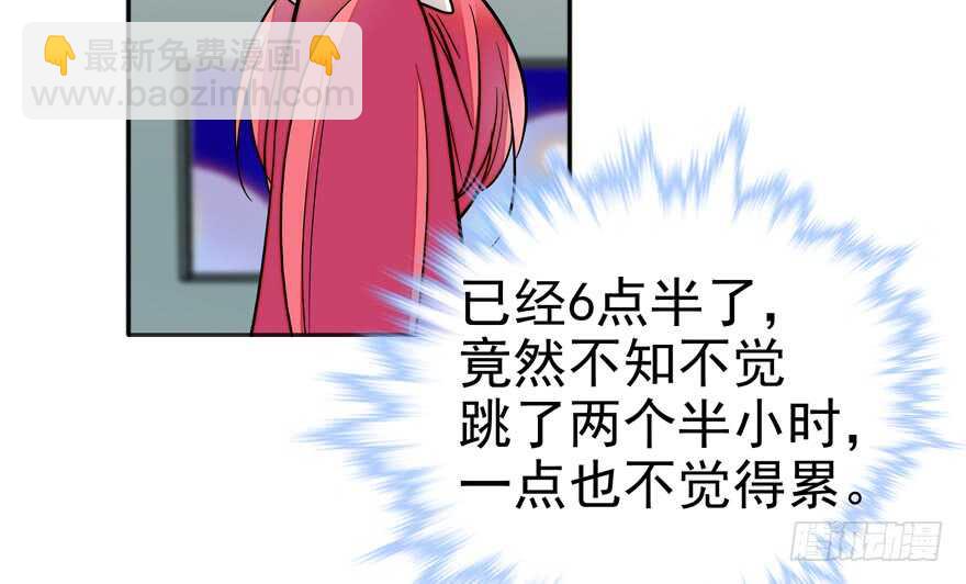 第108话 紧紧拥抱的白骨(1/2)-第108话