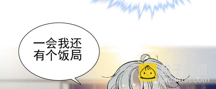 第108话 紧紧拥抱的白骨(1/2)-第108话