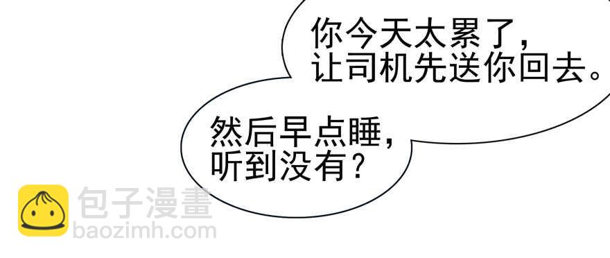 第108话 紧紧拥抱的白骨(1/2)-第108话