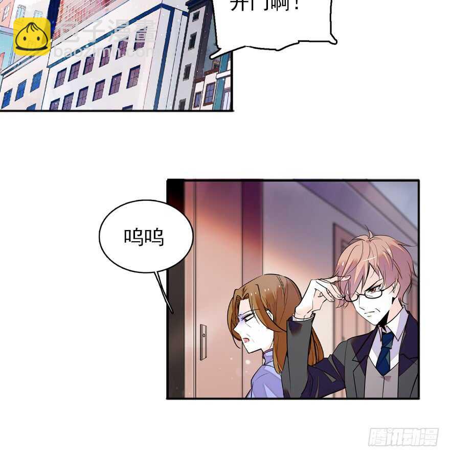第110话 谁才是女主人-第110话
