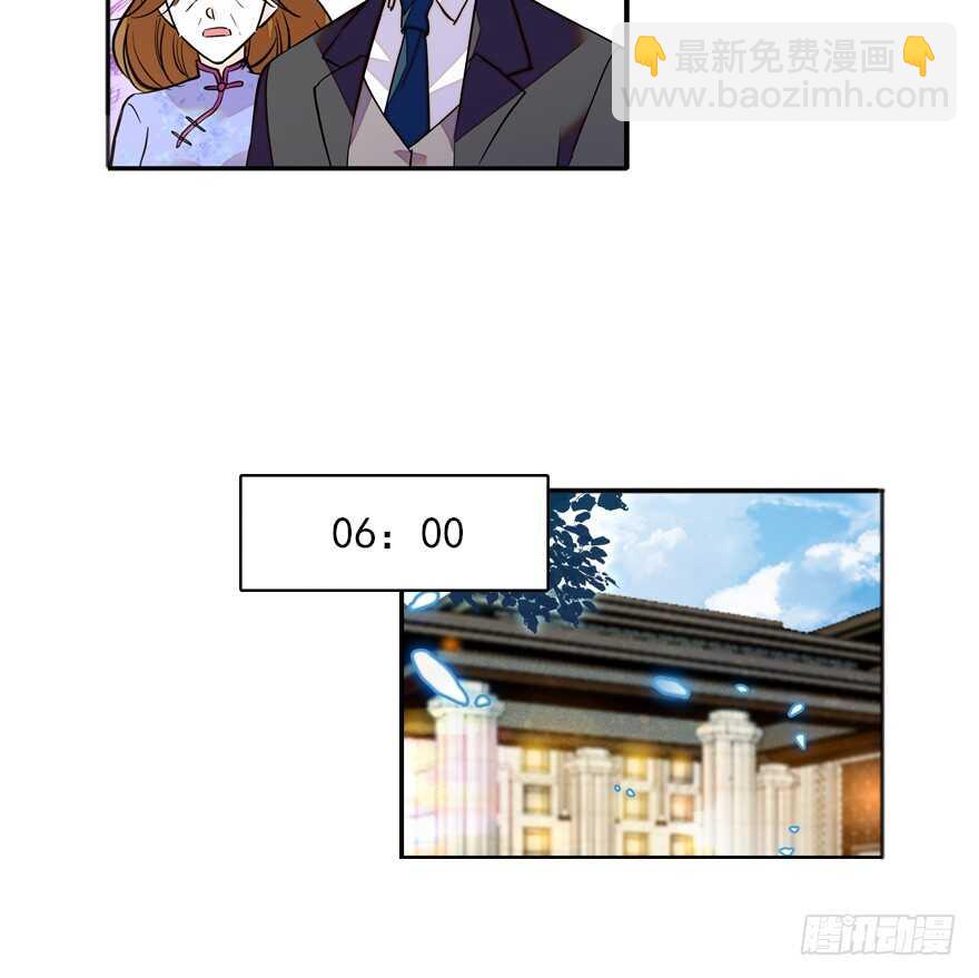 第110话 谁才是女主人-第110话