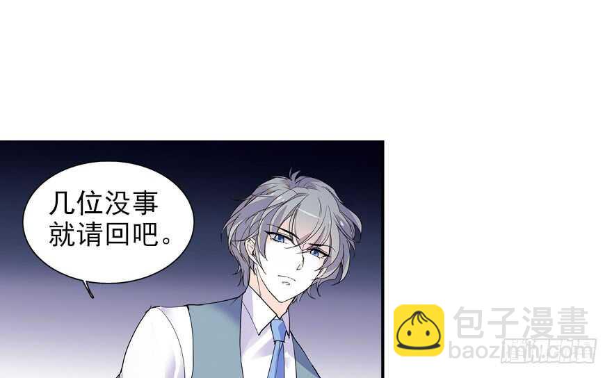 第110话 谁才是女主人-第110话