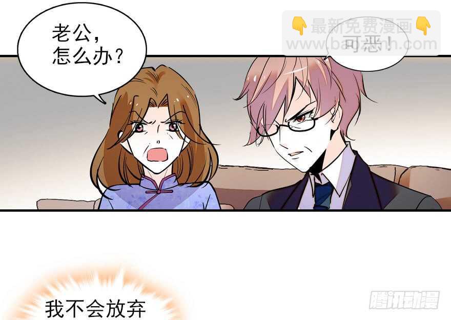 第110话 谁才是女主人-第110话