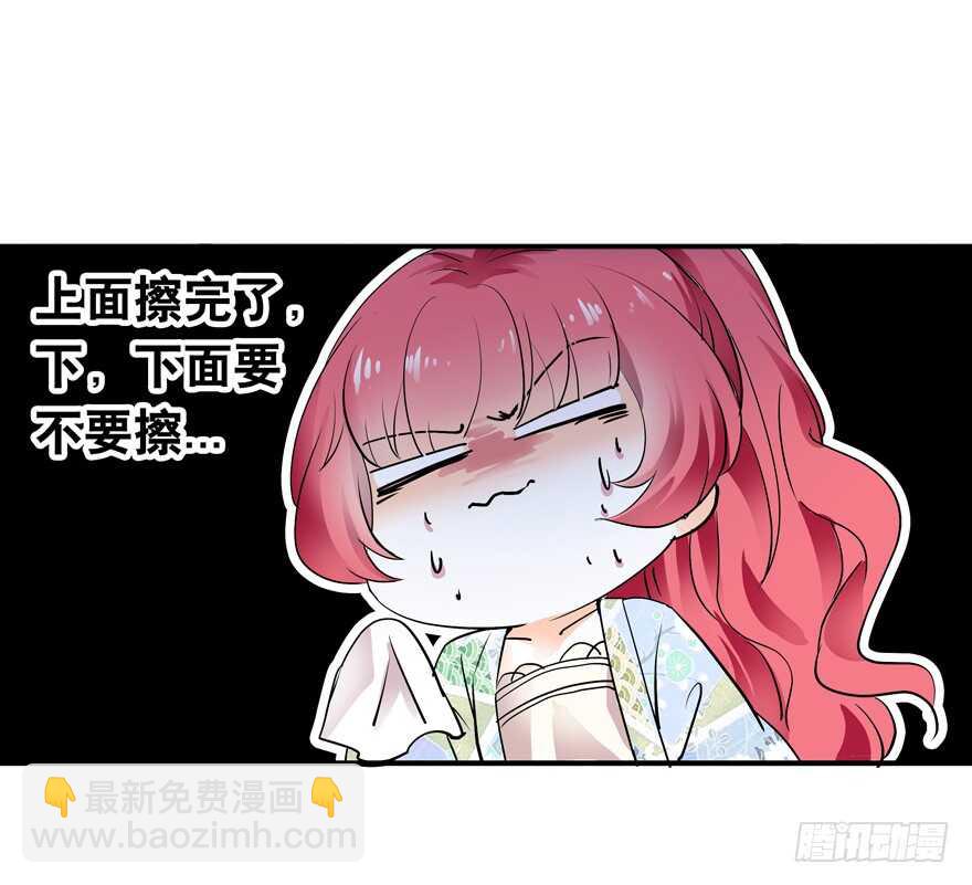 第110话 谁才是女主人-第110话