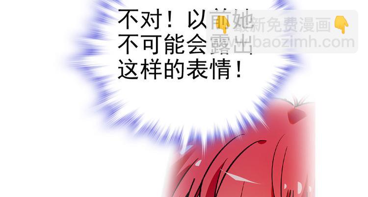 第12话 第一次主动抱我(1/3)-第12话