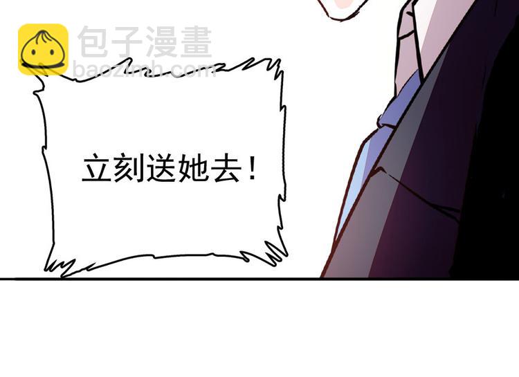 第12话 第一次主动抱我(1/3)-第12话