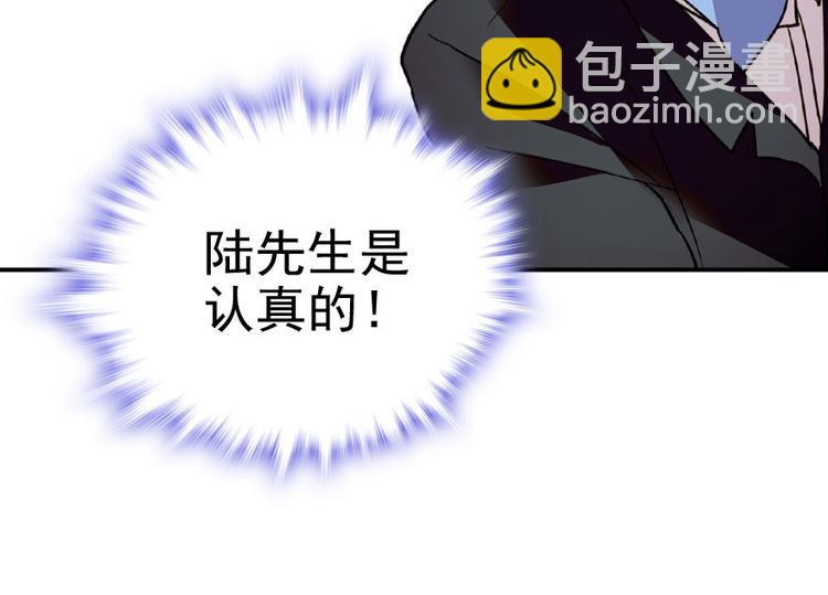 第12话 第一次主动抱我(1/3)-第12话