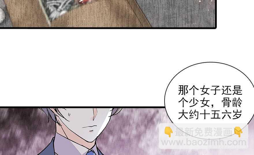 第112话 伊人，你喜欢我吗？(1/2)-第112话