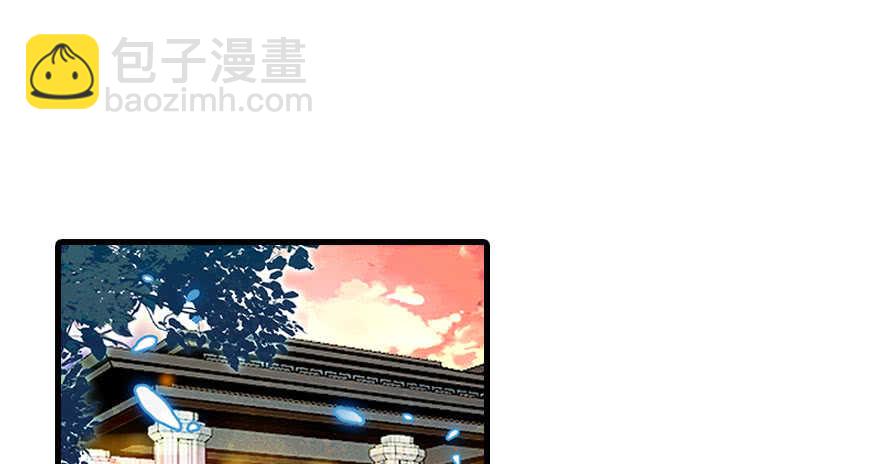 第112话 伊人，你喜欢我吗？(1/2)-第112话