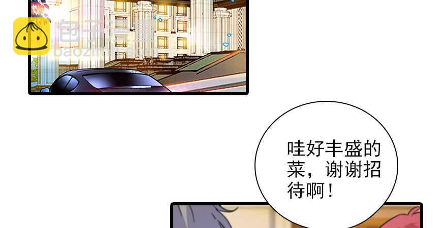 第112话 伊人，你喜欢我吗？(1/2)-第112话