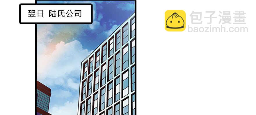 第112话 伊人，你喜欢我吗？(1/2)-第112话