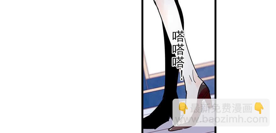 第112话 伊人，你喜欢我吗？(1/2)-第112话