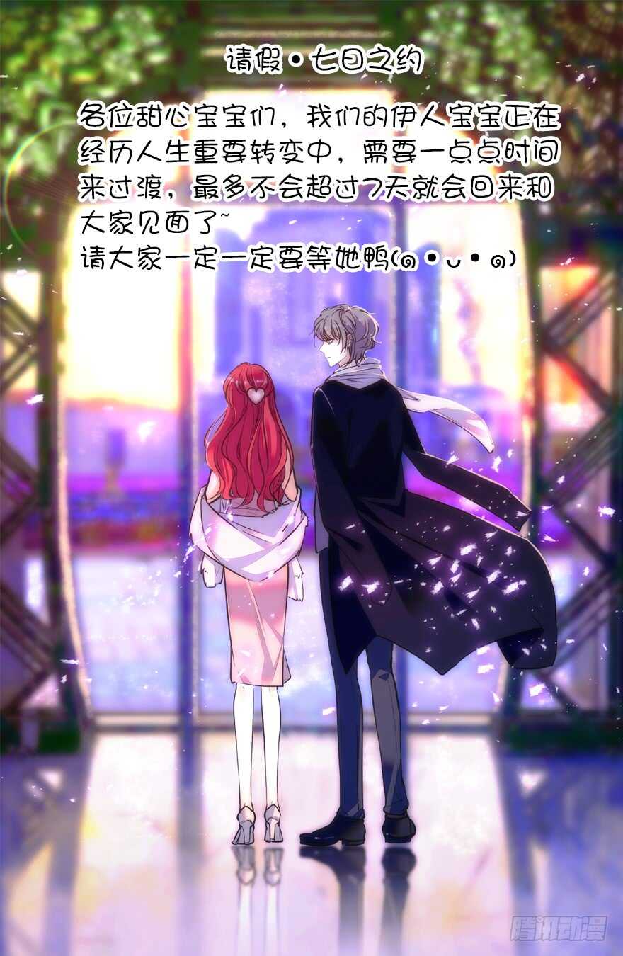 第114话 被学校开除了？-第114话