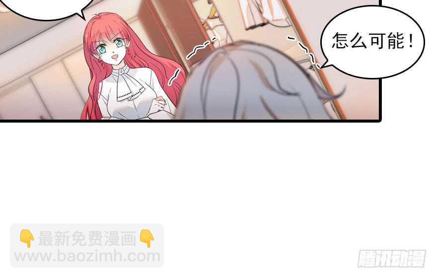 第116话 你是不是担心我了？(1/2)-第116话